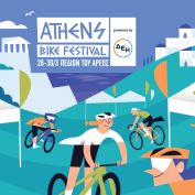 Το Athens Bike Festival 2025​ Powered by ΔΕΗ έρχεται στο Πεδίον του Άρεως