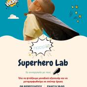 Ώρα για Superhero Lab στο Happinest στη Θεσσαλονίκη