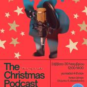 The Christmas Podcast - Εργαστήρι για μικρούς δημοσιογράφους στη Θεσσαλονίκη