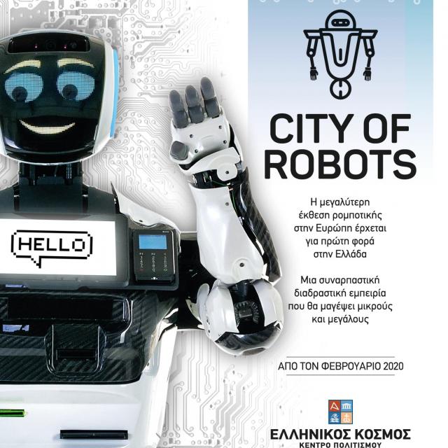 City of Robots Greece_small