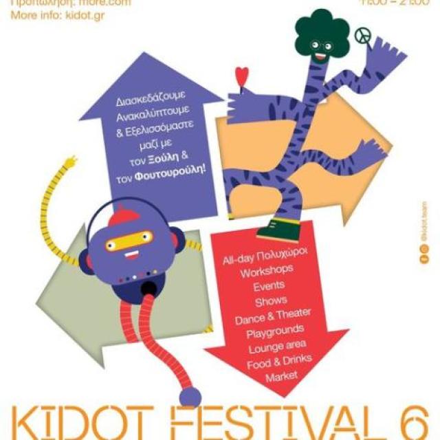 Κερδίστε 2 διπλές προσκλήσεις για τo KIDOT Festival 6 στη ΔΕΘ Helexpo στη Θεσσαλονίκη (5-6/10)