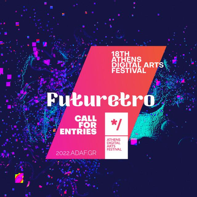 18ο Athens Digital Arts Festival | FutuRetro 