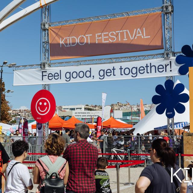 TO KIDOT Festival 6 ολοκληρώθηκε με μεγάλη επιτυχία