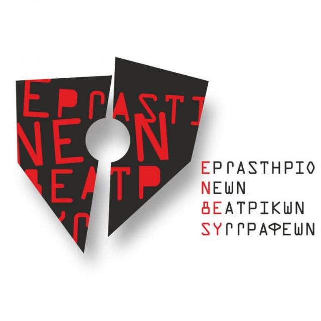 LOGO_ENTHESY_small