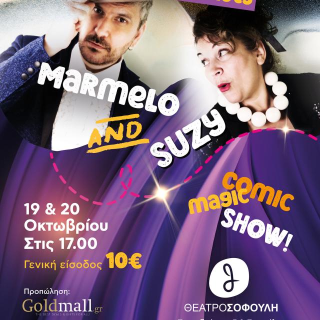 &quot;The Magicalists show&quot; στο Θέατρο Σοφούλη