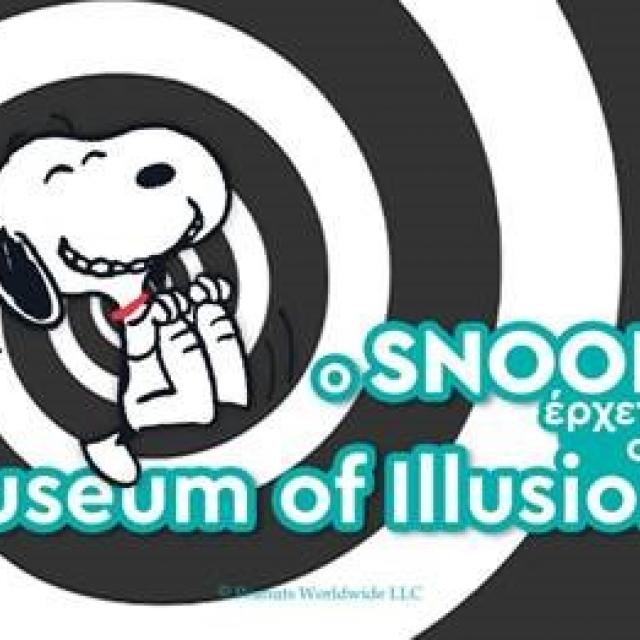 O Snoopy πάει στα Museum of Illusions της Αθήνας και της Θεσσαλονίκης