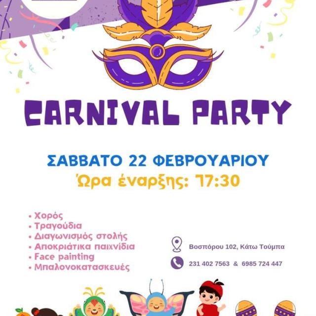 Ήρθε η ώρα για Carnival Party στο PlayTogether 