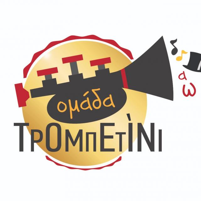 trompetini_logo_small