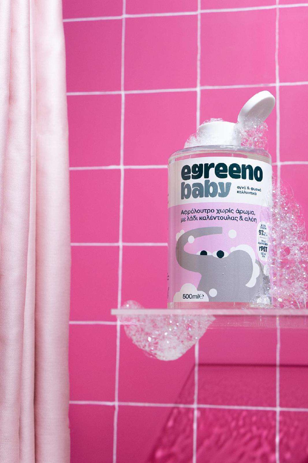 Egreeno